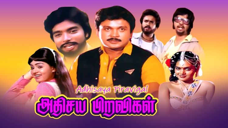 Adhisayappiravigal