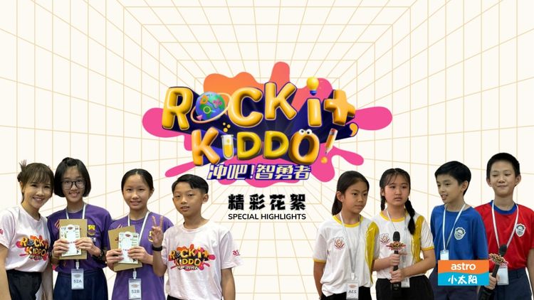 Rock it, Kiddo! Special Highlights