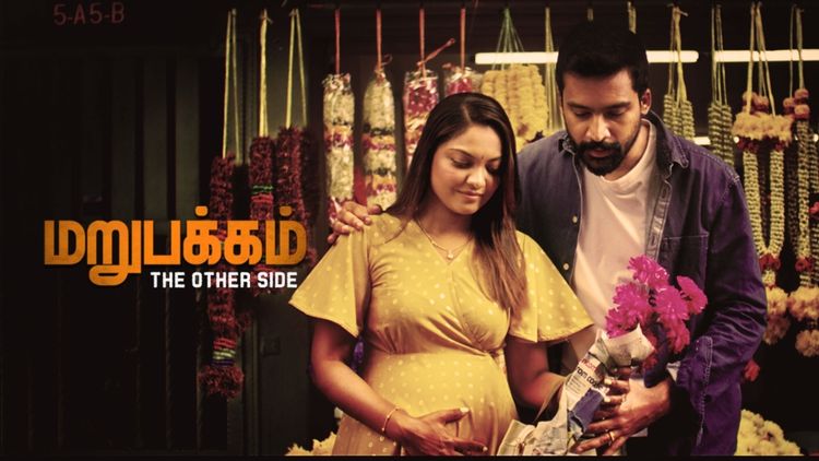 Astro Deepavali 2024: Marupakkam [The Other Side]