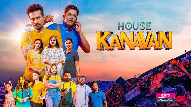 House Kanavan