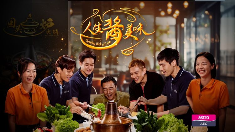 Another Wok Of Life