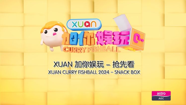 XUAN Curry Fishball - Snack Box