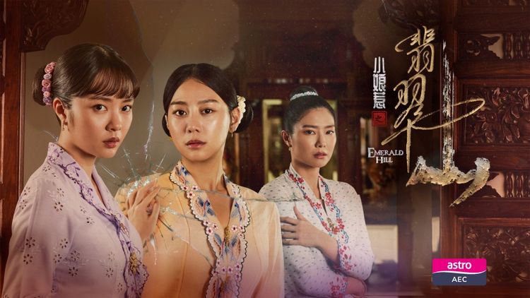 Emerald Hill - The Little Nyonya Story