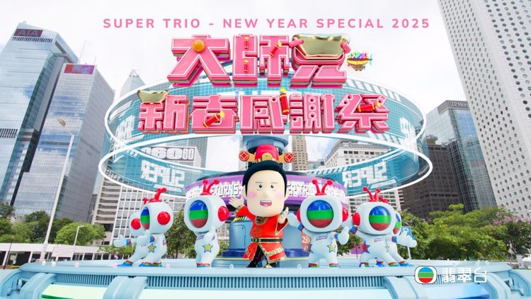Super Trio - New Year Special 2025