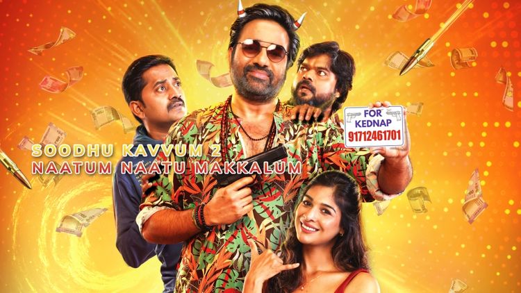 Soodhu Kavvum 2: Naatum Naatu Makkalum