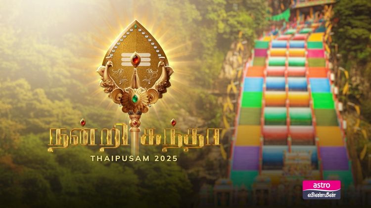 Thaipusam 2025