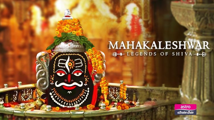 Mahakaleshwar - Legends of Shiva