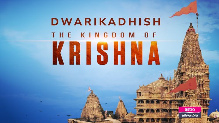 Dwarikadhish The Kingdom of Krishna