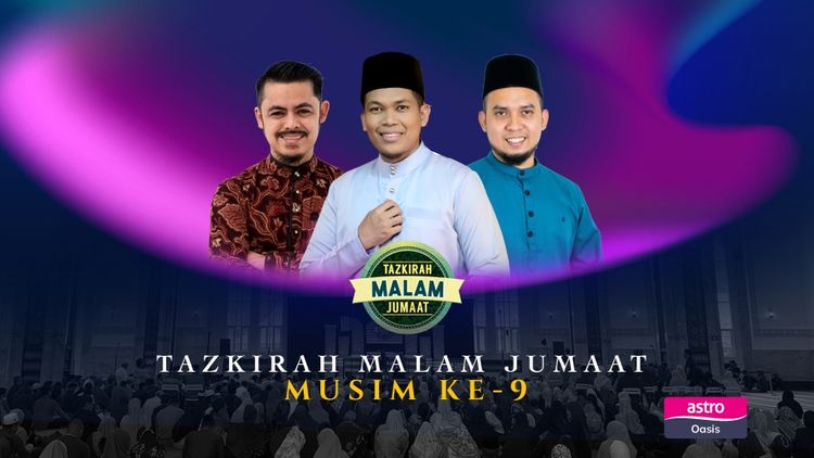 Tazkirah Malam Jumaat