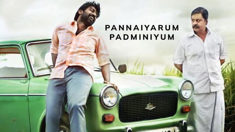 Pannaiyarum Padminiyum