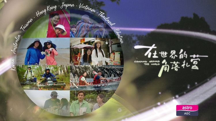 Camping Around The World