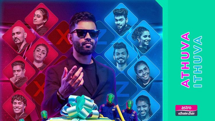 Athuva Ithuva
