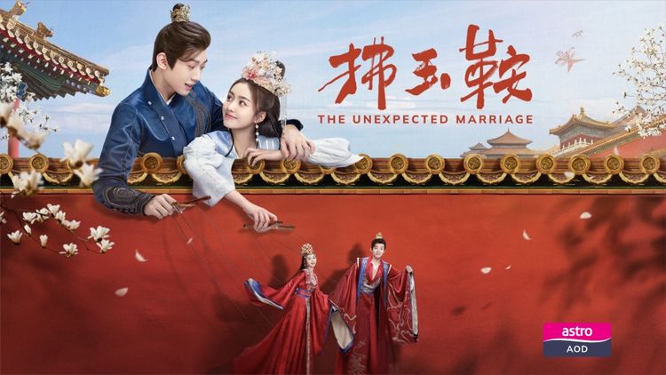 The Unexpected Marriage