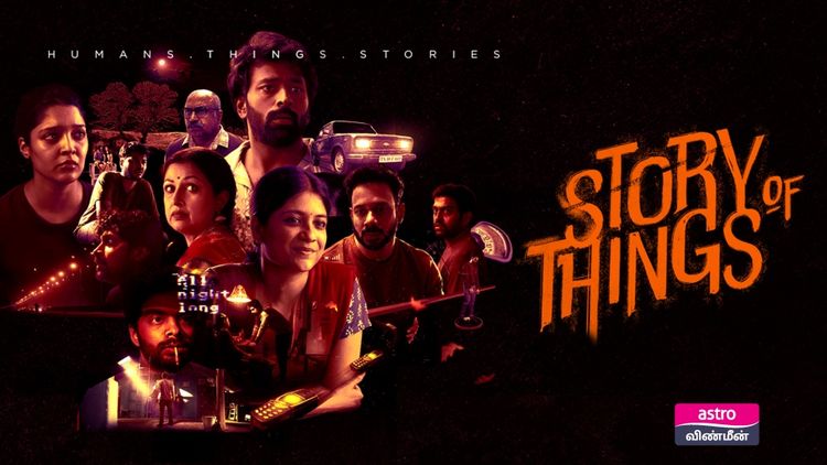 Story Of Things - Kadhai