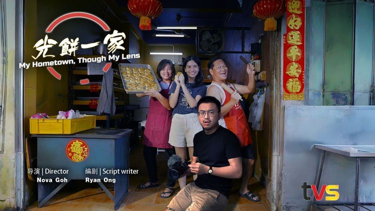 My Hometown, Though My Lens