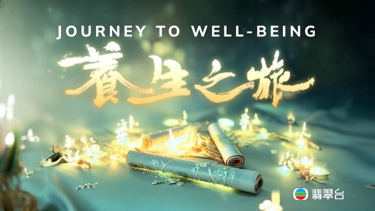 Journey To Well-Being