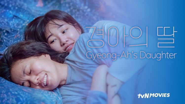 Gyeong-Ah's Daughter
