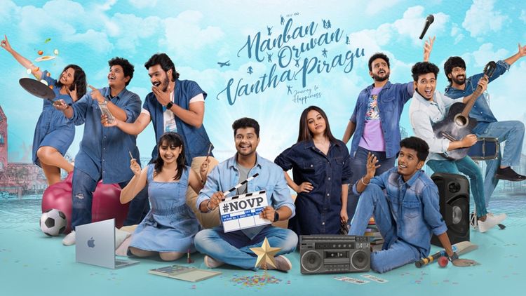 Nanban Oruvan Vantha Piragu