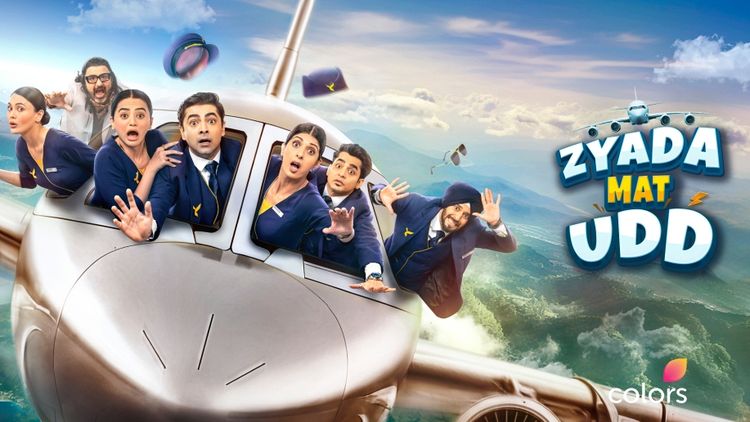Zyada Mat Udd