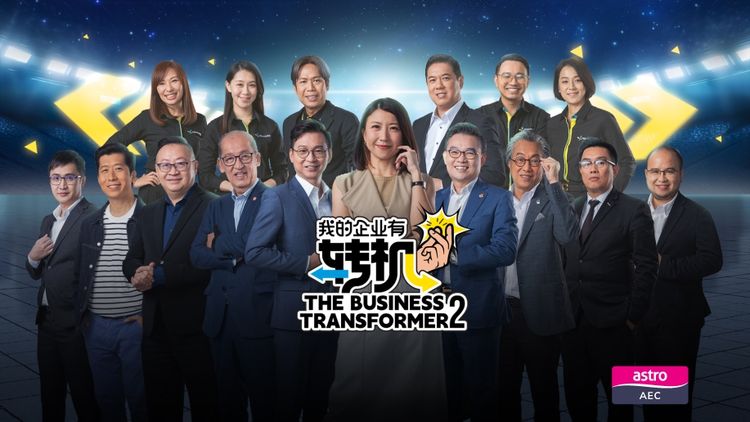 The Business Transformer