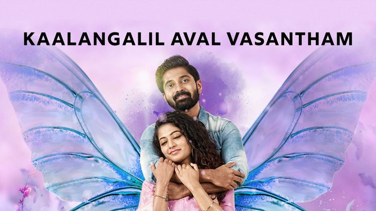 Kaalangalil Aval Vasantham
