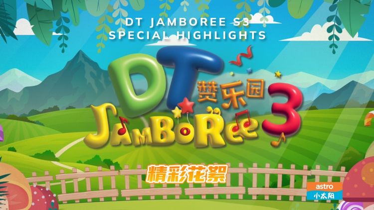 DT Jamboree Special Highlights