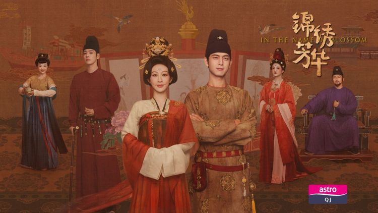 In The Name Of Blossom