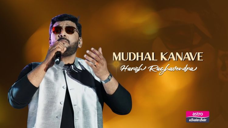 Mudhal Kanave Harish Raghavendra