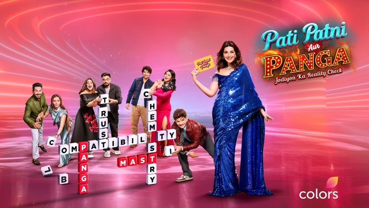 Pati Patni Aur Panga