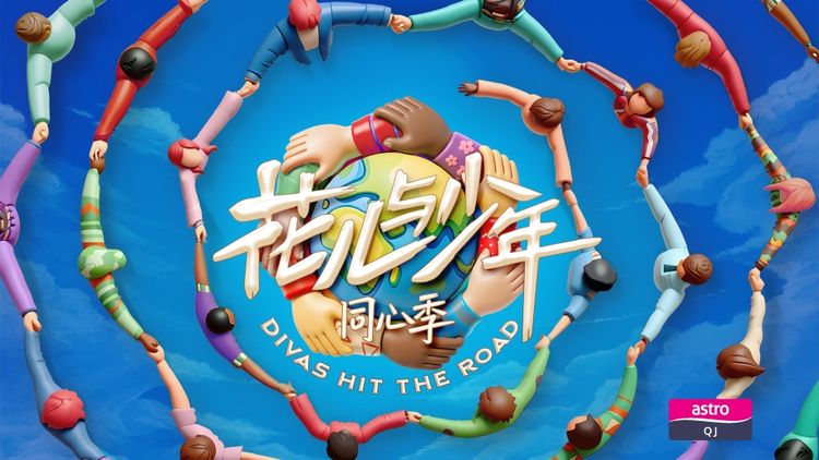 Divas Hit The Road Hearts United