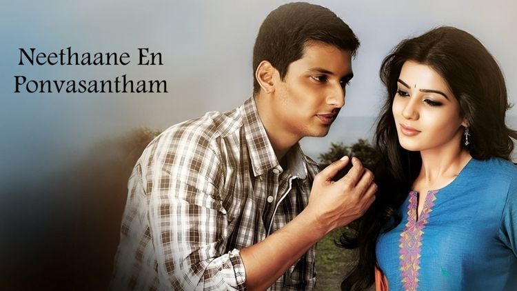 Neethaane En Ponvasantham