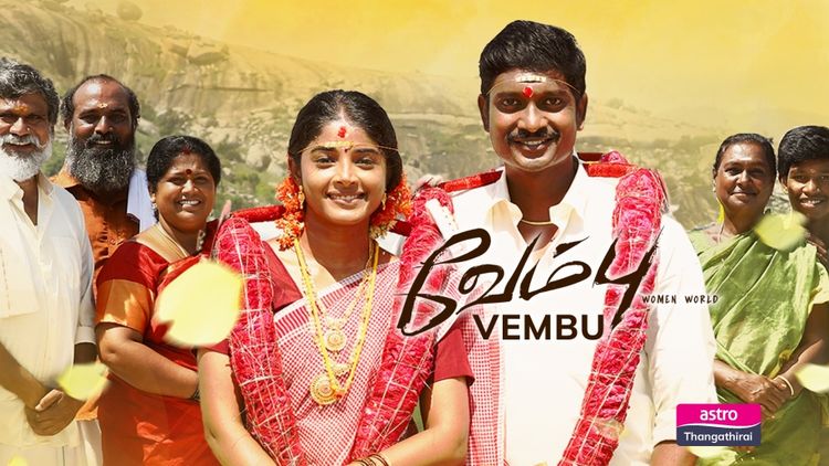 Vembu
