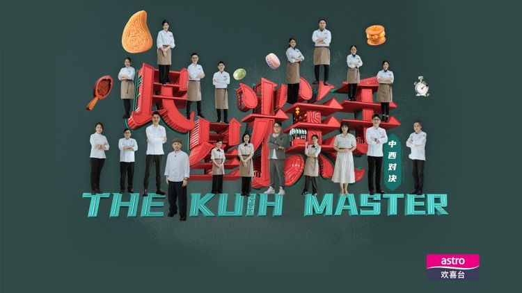 The Kuih Master