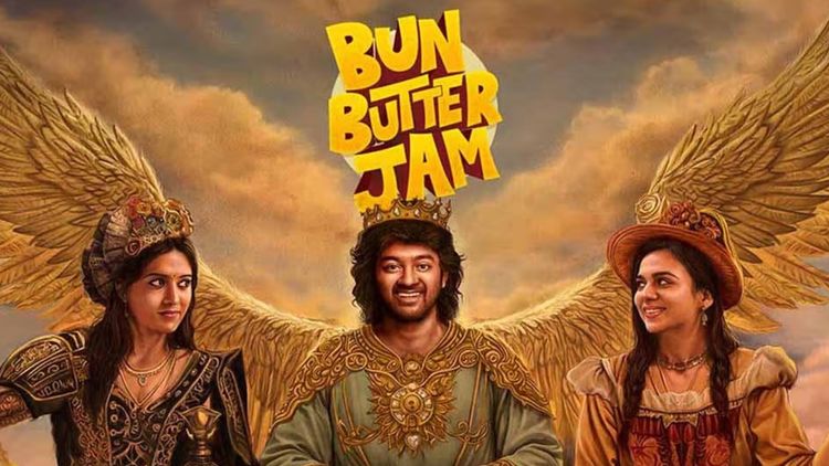 Bun Butter Jam