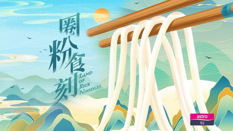 Land Of Rice Noodles