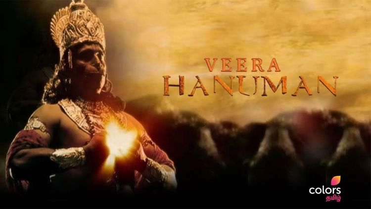 Veera Hanuman
