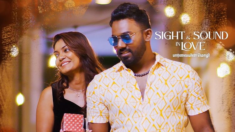 Sight & Sound in Love