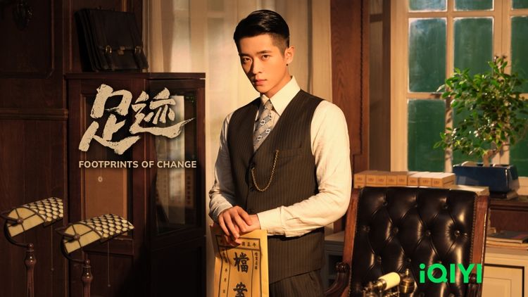 Footprints Of Change