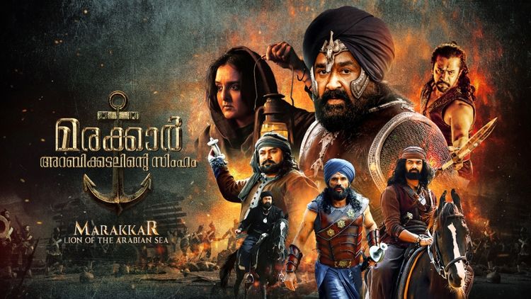 Marakkar: Arabikadalinte Simham
