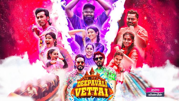 Deepavali Vettai