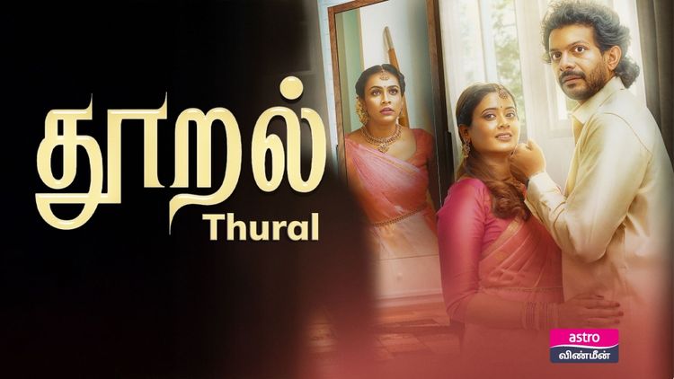 Thural