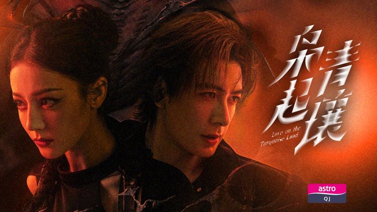 Love On The Turquoise Land