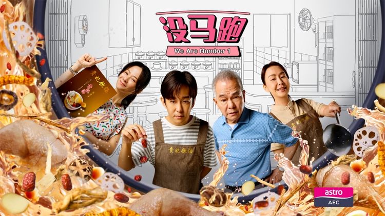 We Are Number 1 [Mandarin]