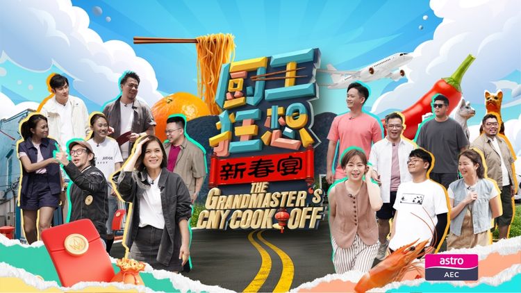 The Grandmaster's CNY Cook-Off