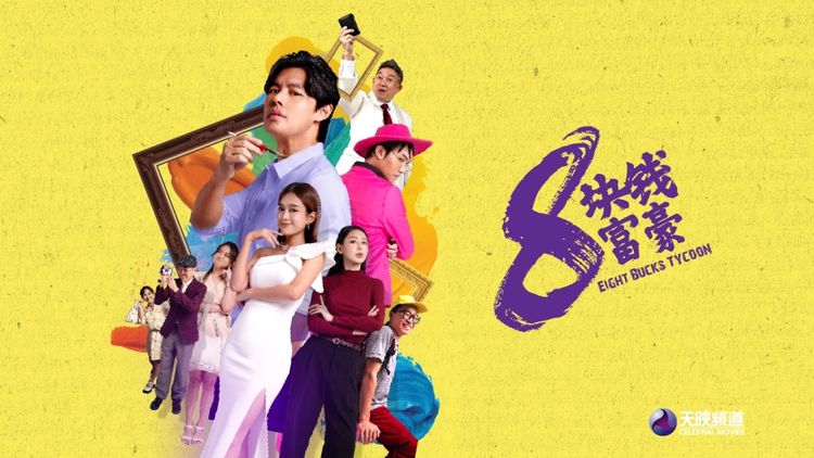 8 Bucks Tycoon