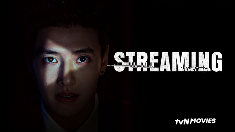 Streaming