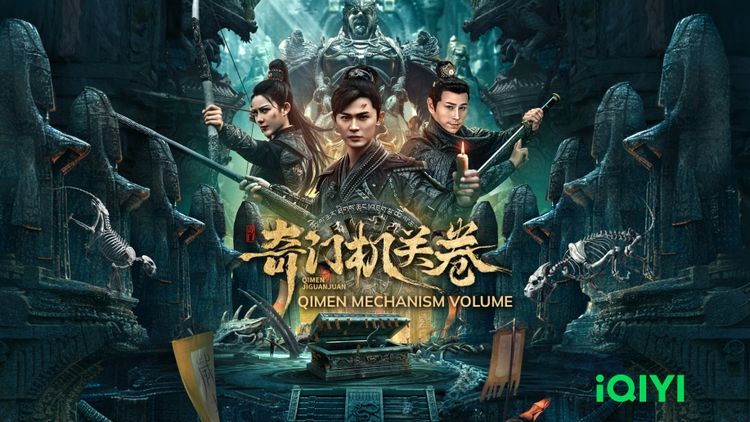 Qimen Mechanism Volume