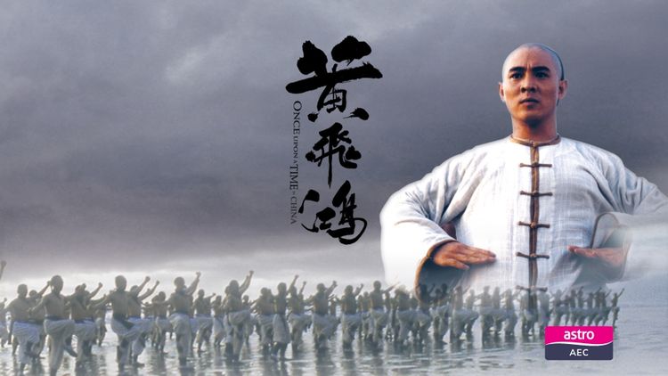 Once Upon A Time In China