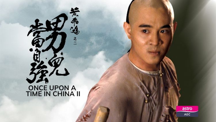 Once Upon A Time In China II