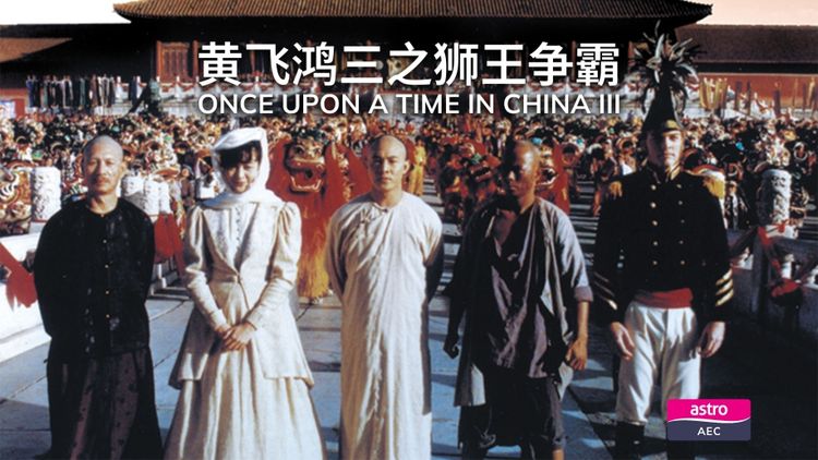Once Upon A Time In China III